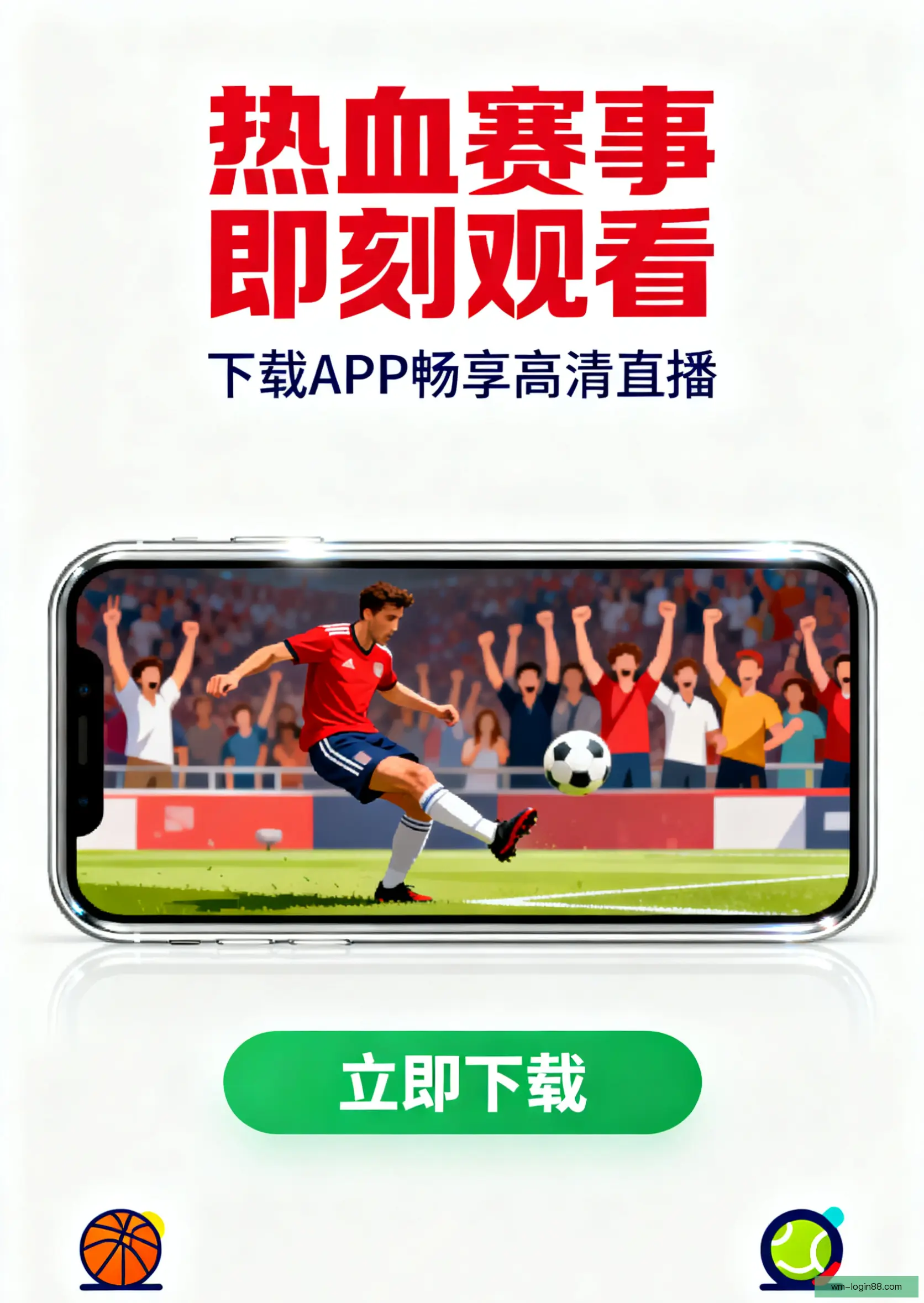 APP官方下载中心